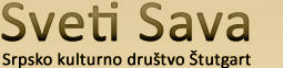 sveti-sava.com logo